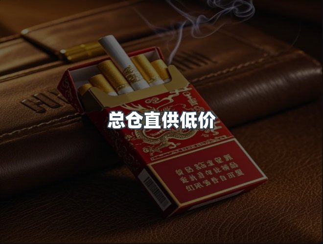 服务优势
